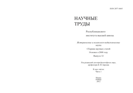 №12-1 / 15.07.2012