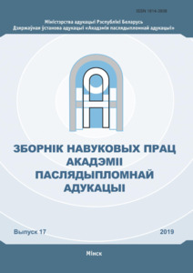 №17 / 30.12.2019