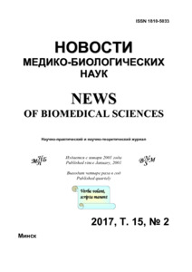 №15-2 / 30.06.2017