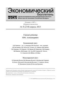 №4 / 30.04.2015