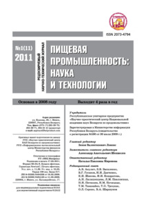 №1 / 30.03.2011