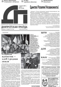 №72 / 11.09.2021