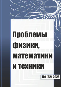№1 / 31.03.2025
