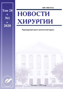 №1 / 28.02.2020