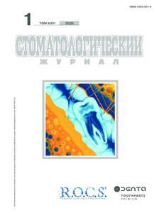 №1 / 31.03.2025