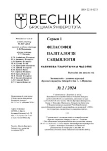 №2 / 30.12.2024