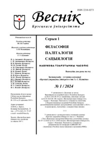 №1 / 28.06.2024