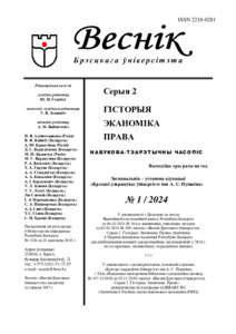 №1 / 31.05.2024