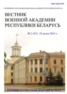 №2 / 28.06.2024