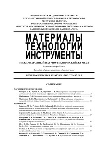 №17-3 / 30.09.2012