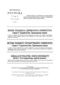 №8 / 29.06.2015