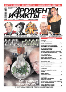 №7 / 13.02.2008