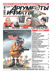 №14 / 02.04.2008