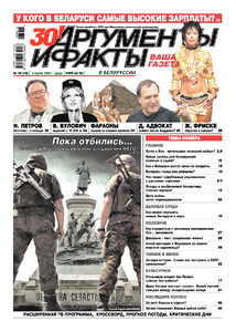 №15 / 09.04.2008