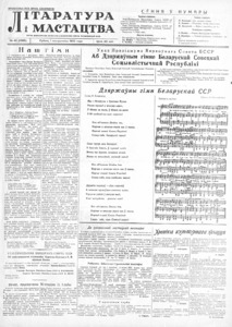 №40 / 01.10.1955