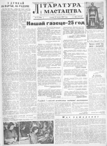 №17 / 27.02.1957