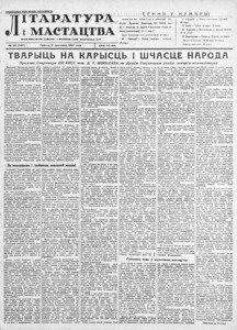 №28 / 06.04.1957