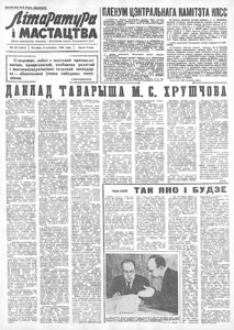 №20 / 09.03.1962