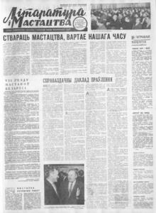 №47 / 11.06.1965