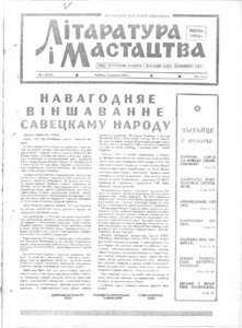 №1 / 04.01.1975