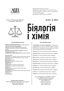 №3 / 30.03.2015