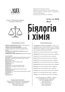 №5 / 31.05.2016