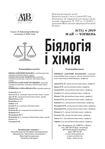 №3 / 28.06.2019