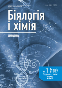 №1 / 28.02.2025
