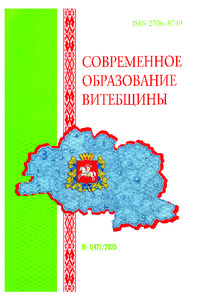 №1 / 31.03.2025