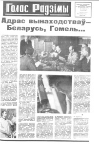 №13 / 30.04.1970