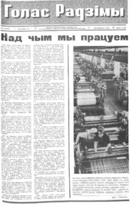 №15 / 30.04.1971