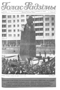№16 / 24.04.1980