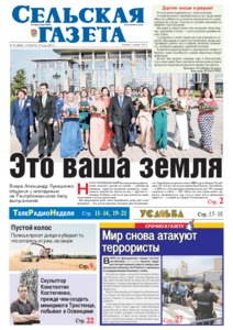 №72 / 27.06.2015