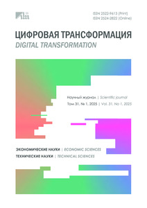 №1 / 31.03.2025