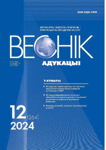 №12 / 30.12.2024