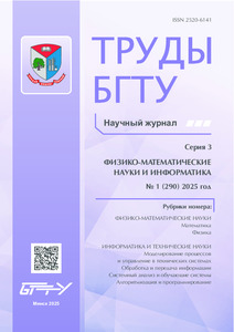 №1 / 31.03.2025
