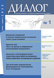 №1 / 28.02.2025