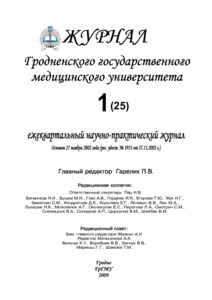 №1 / 31.03.2009