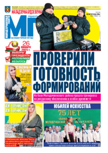 №89 / 30.11.2024