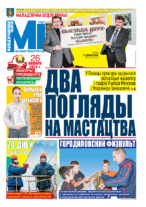 №92 / 11.12.2024