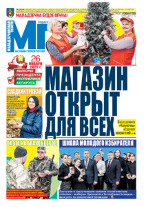 №90 / 04.12.2024