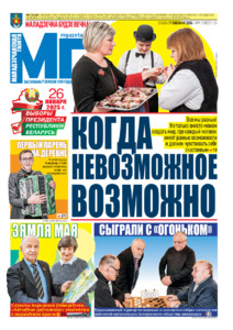 №91 / 07.12.2024