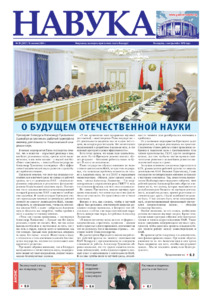 №50 / 10.12.2024