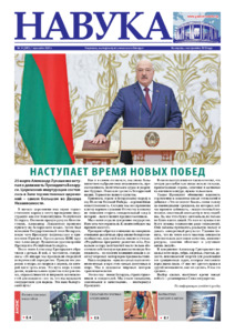№14 / 01.04.2025