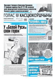 №15 / 26.02.2025