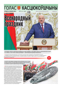 №23 / 26.03.2025