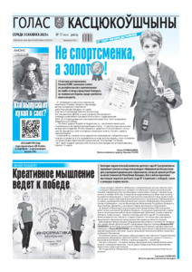 №17 / 05.03.2025