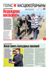 №26 / 05.04.2025