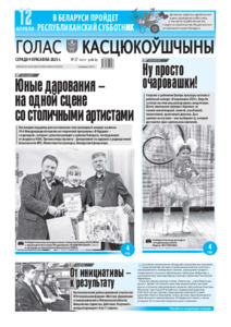 №27 / 09.04.2025