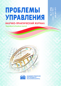 №1 / 31.03.2025